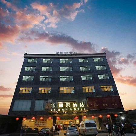 Airport Liwan Hotel Guangzhou Exteriör bild